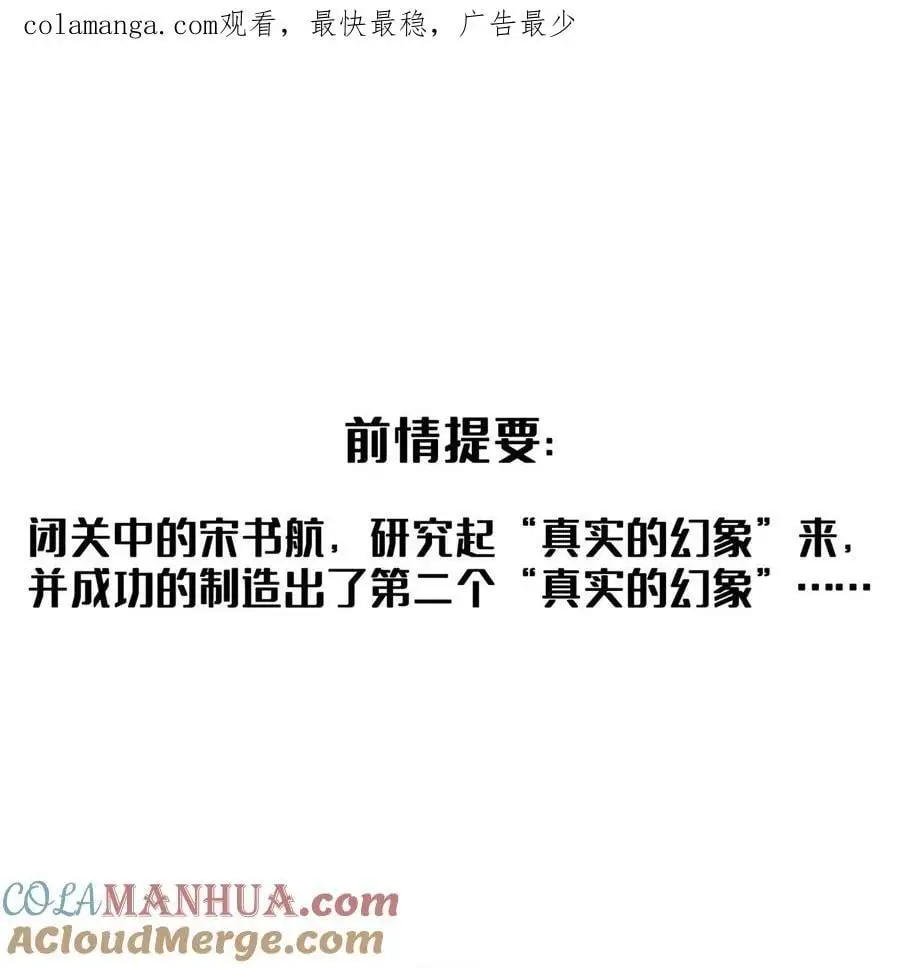 626 液态金属球遗蜕0