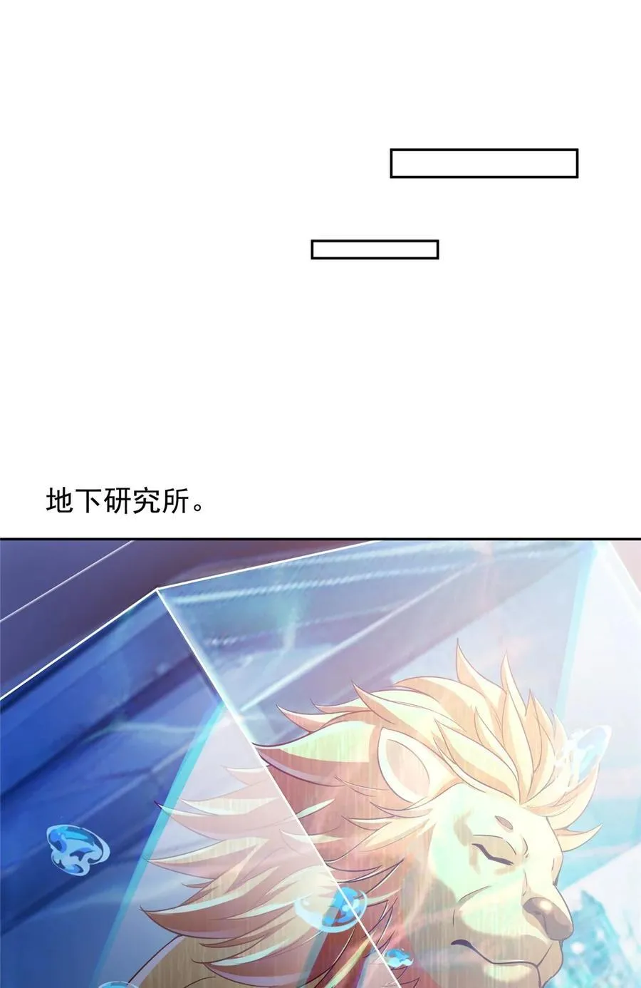 653 未知白前辈们19