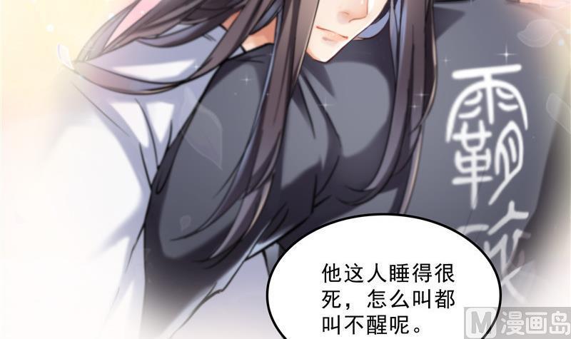 第146话 开着拖拉机回家？56
