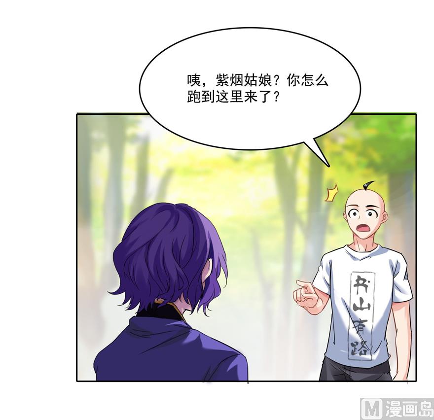 第217话 “美人鱼”65