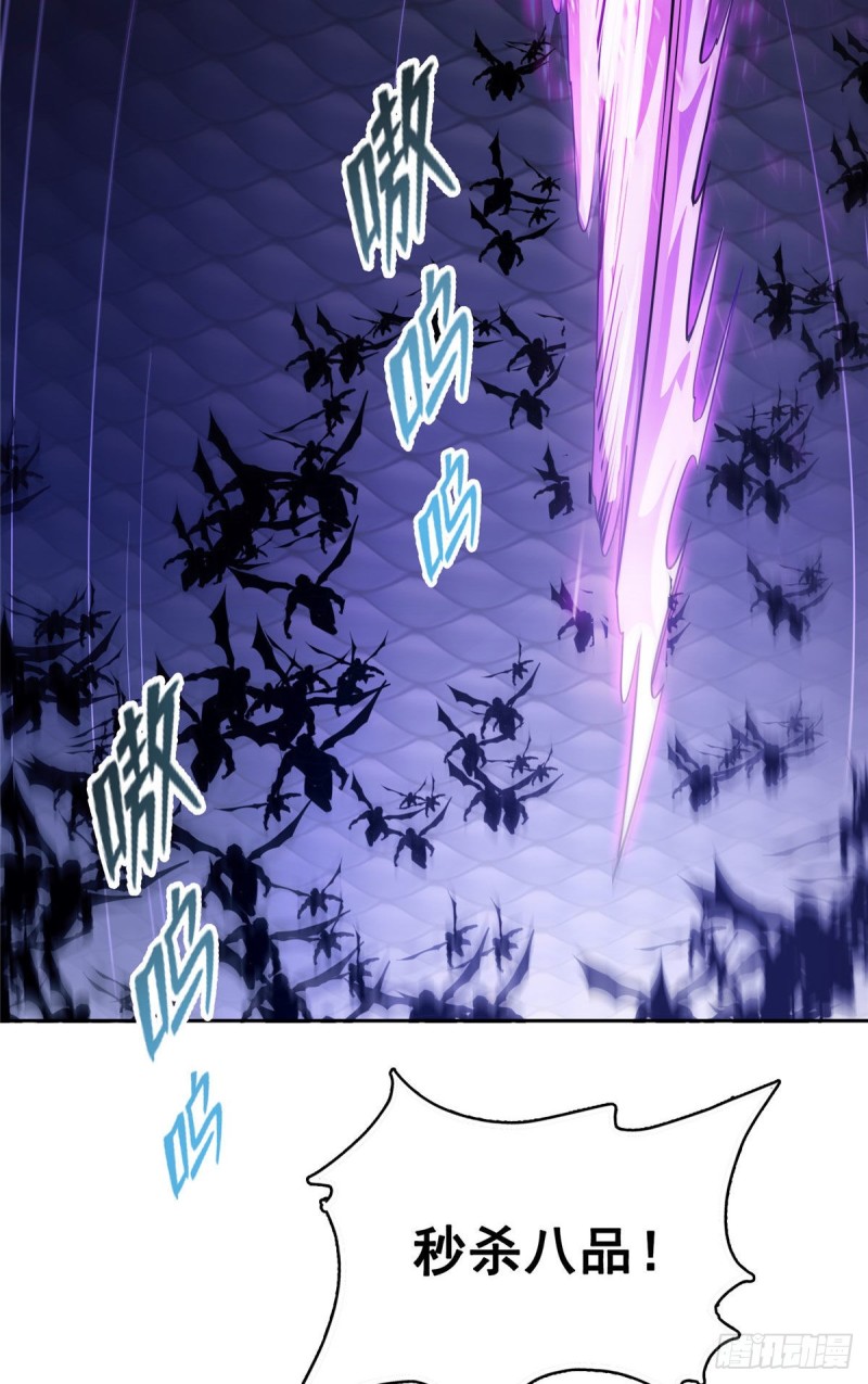 第362话 突然尬舞？11