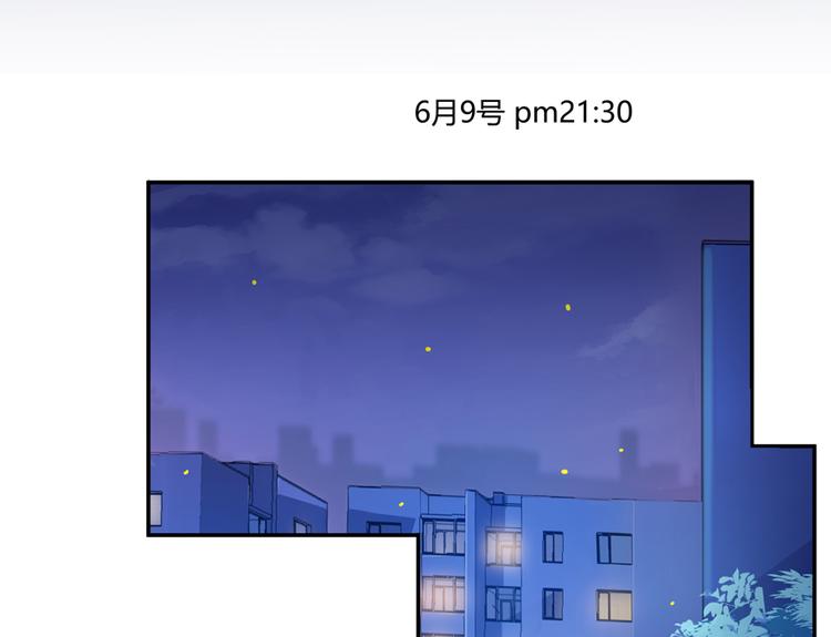 第53话 阿十六离家出走了78