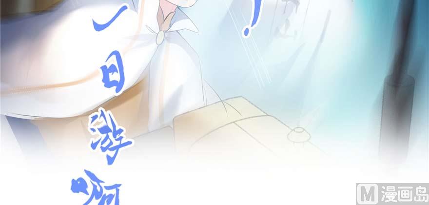 第255话 狂刀三浪的恐惧67