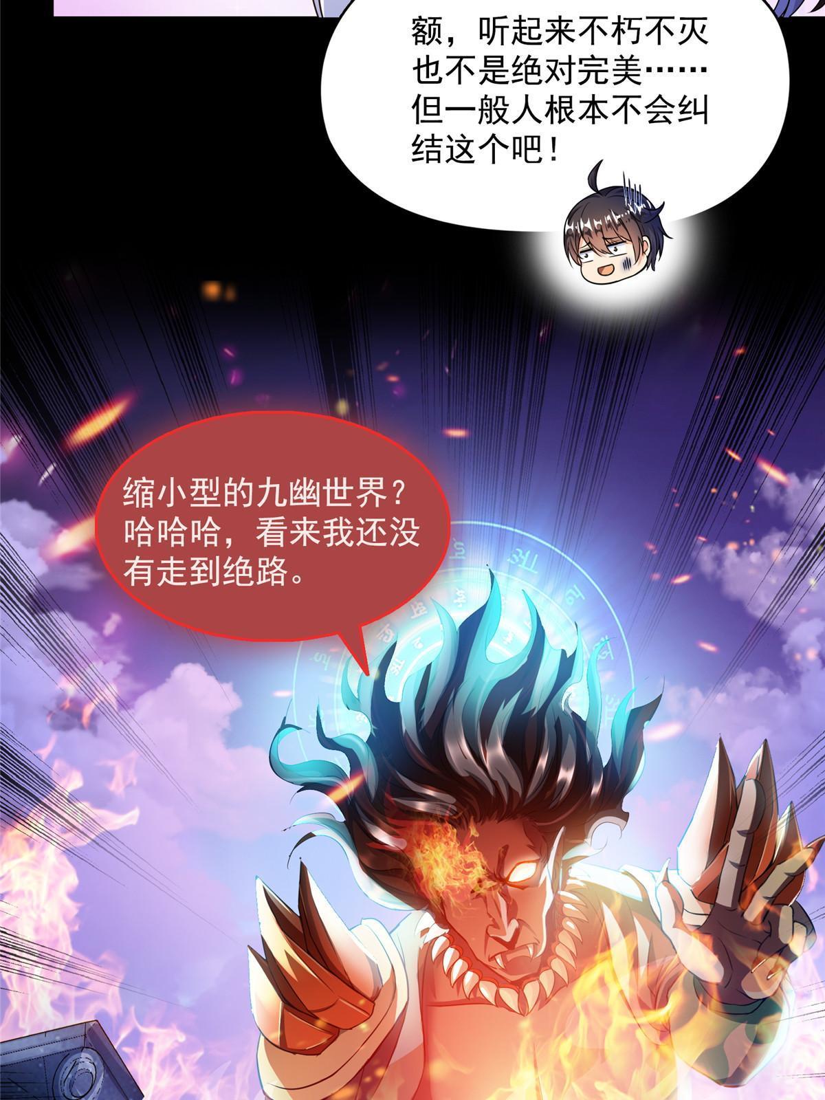 515 宋·承受痛苦很有心得·书航16