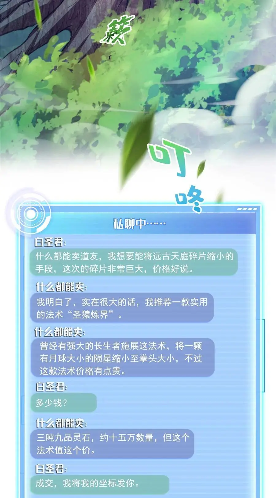 631 霸宋号你还活着吗？9