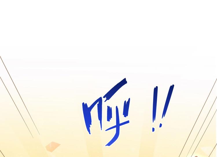 第33话 亚军，是你的！114