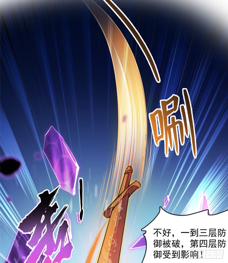 第366话 高升师兄，必须死44
