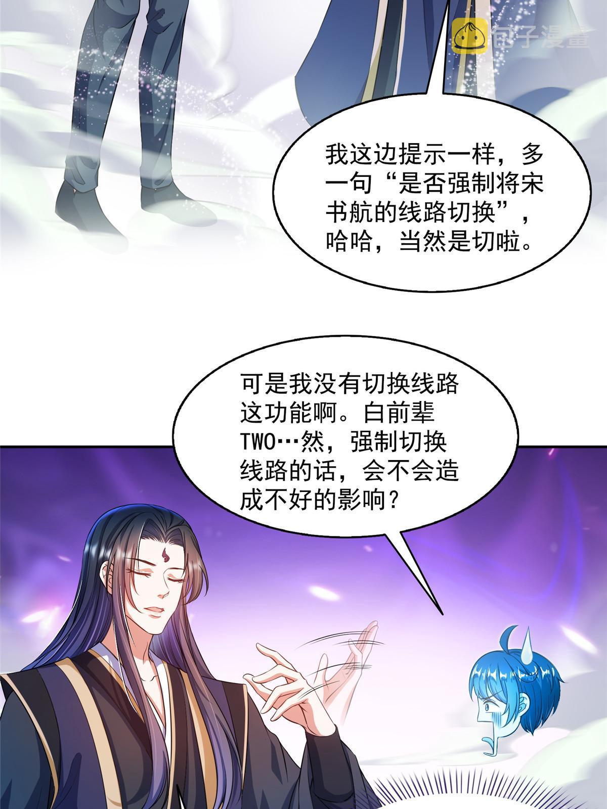 524 专业怼世界级boss50