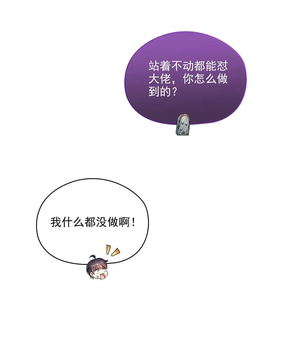 637 胖球也学坏了31
