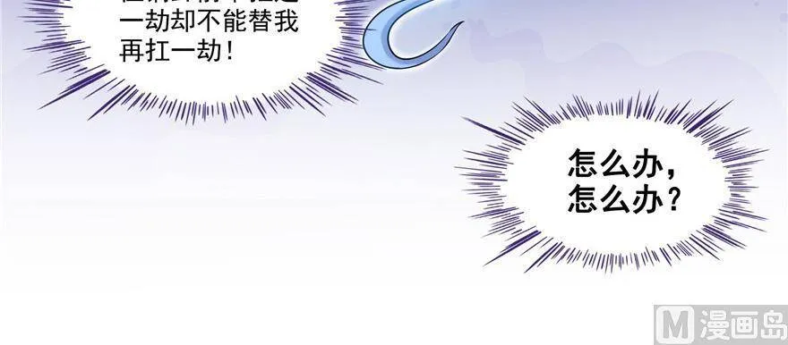 210 005飞剑改良再升级版！29