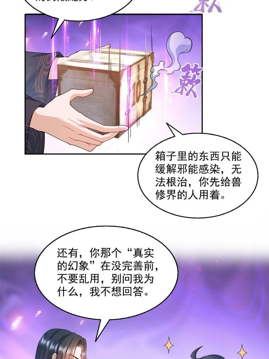 567 白前辈和小白5