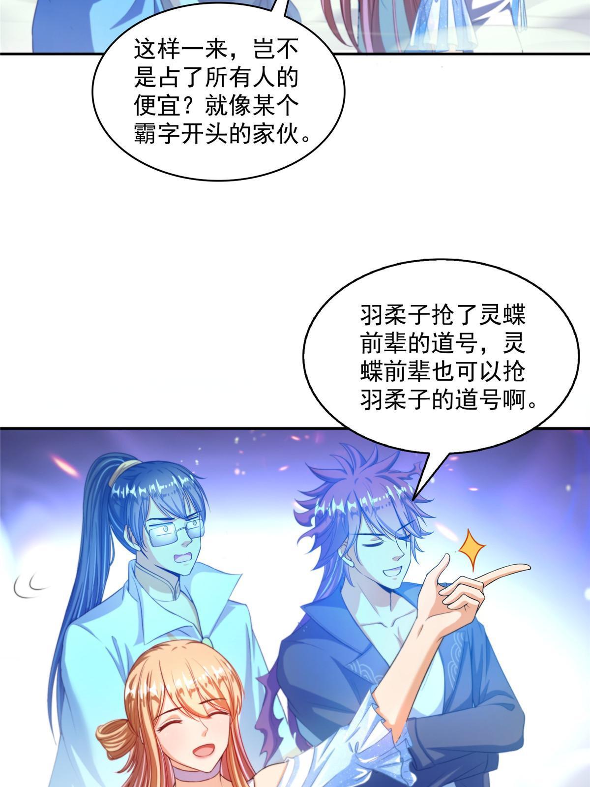 539 旭日王座9