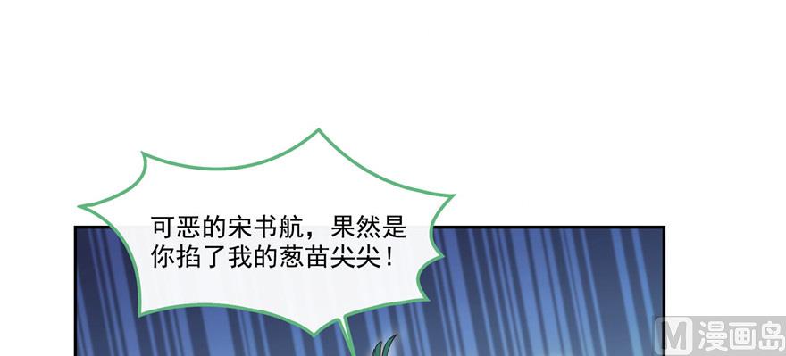 第208话顺便为宋书航小友点蜡0