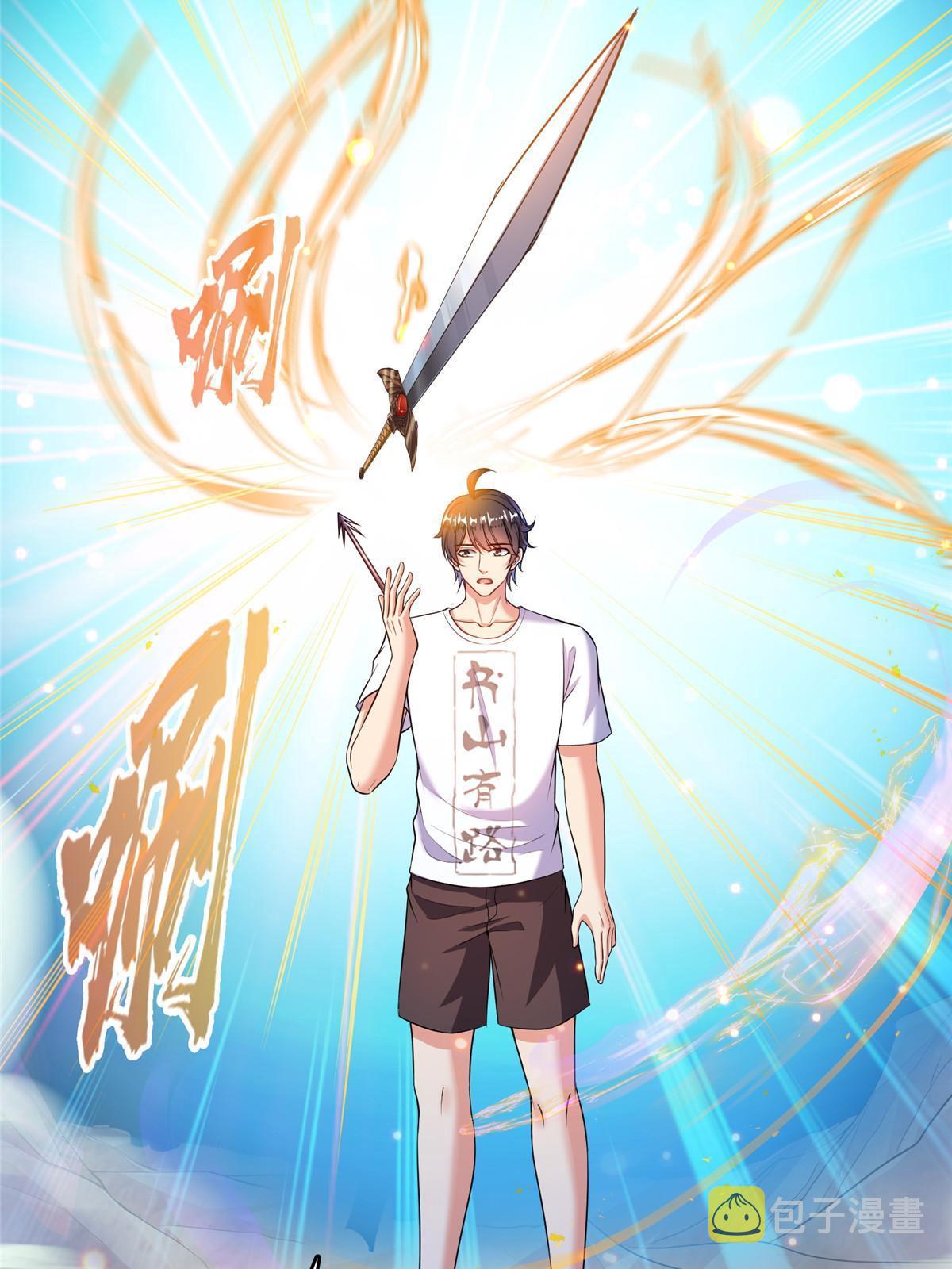 526 天负惊人1