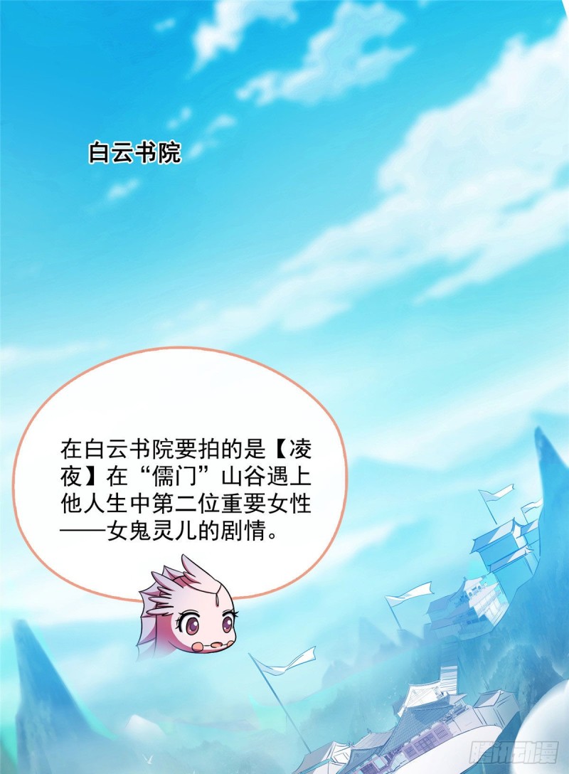 第354话楚阁主赐予我力量吧！0