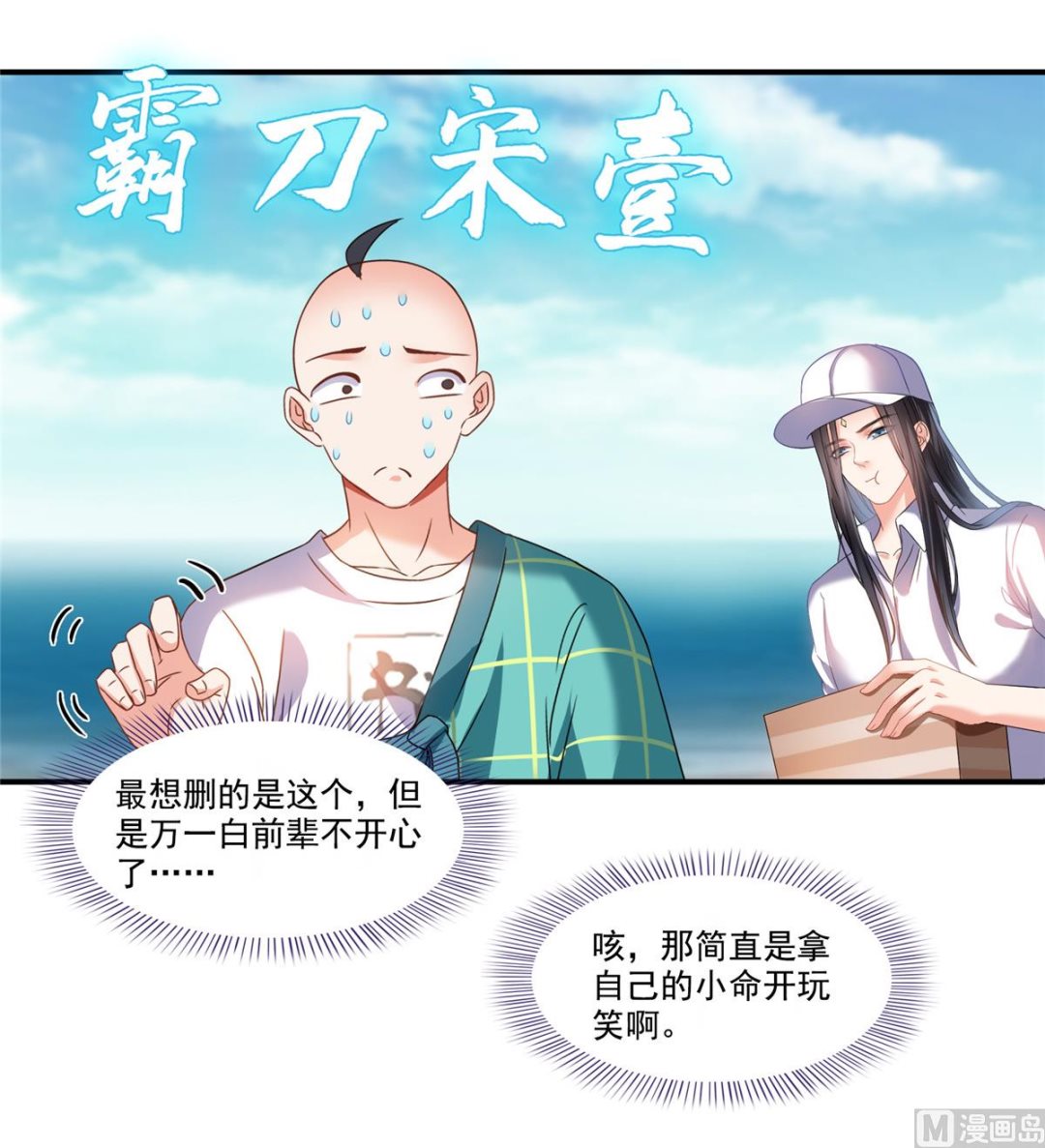 第271话 一个星期有七天13