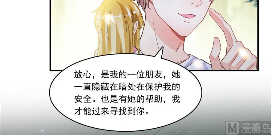 第183话 小巧诸葛月73