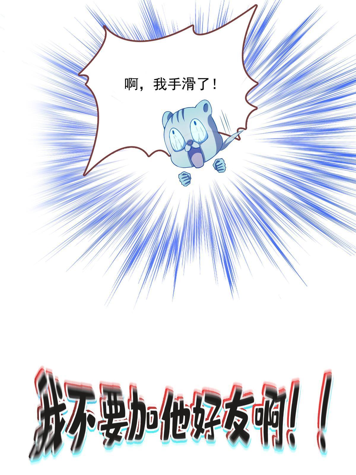 516 金丹二维码55