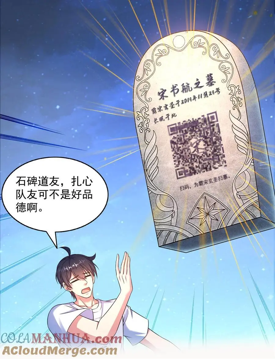 638 是小霸宋啊！12