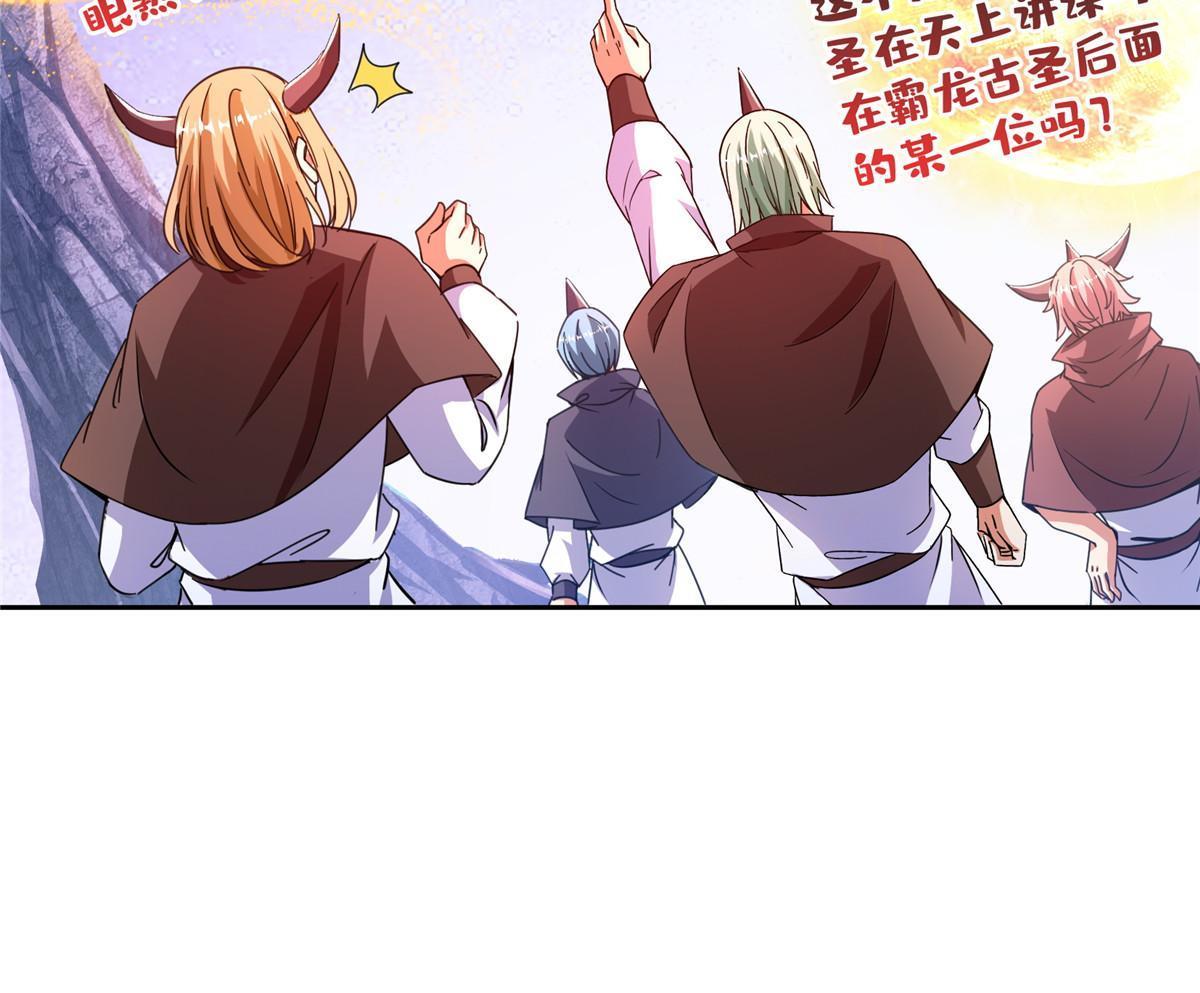 540 无龙纹金丹16