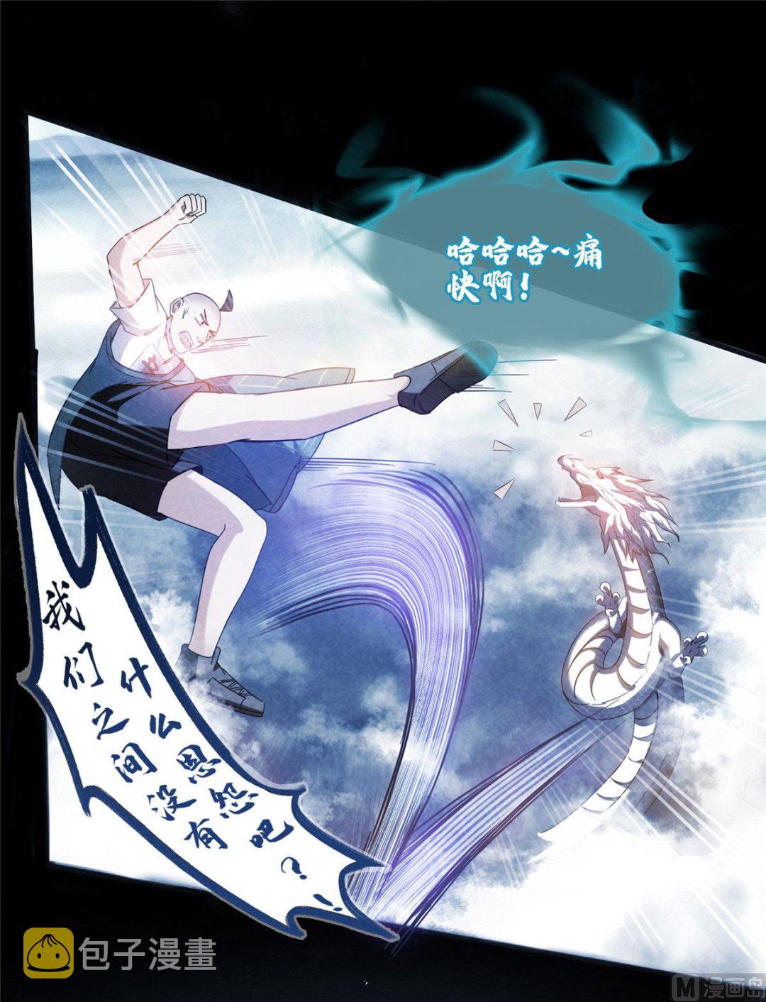第276话 别唱了，是自己人！10