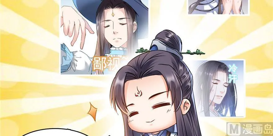 211 一次性流星剑001版59