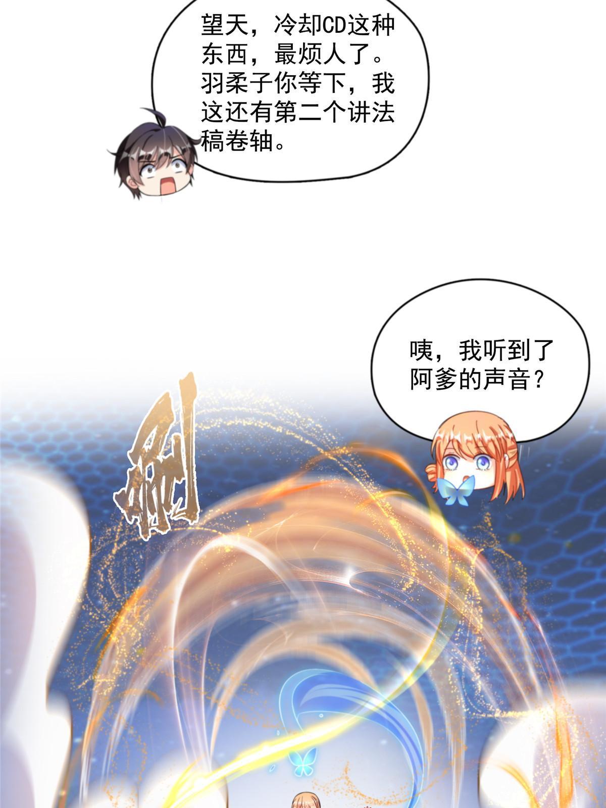 536 组团显圣53