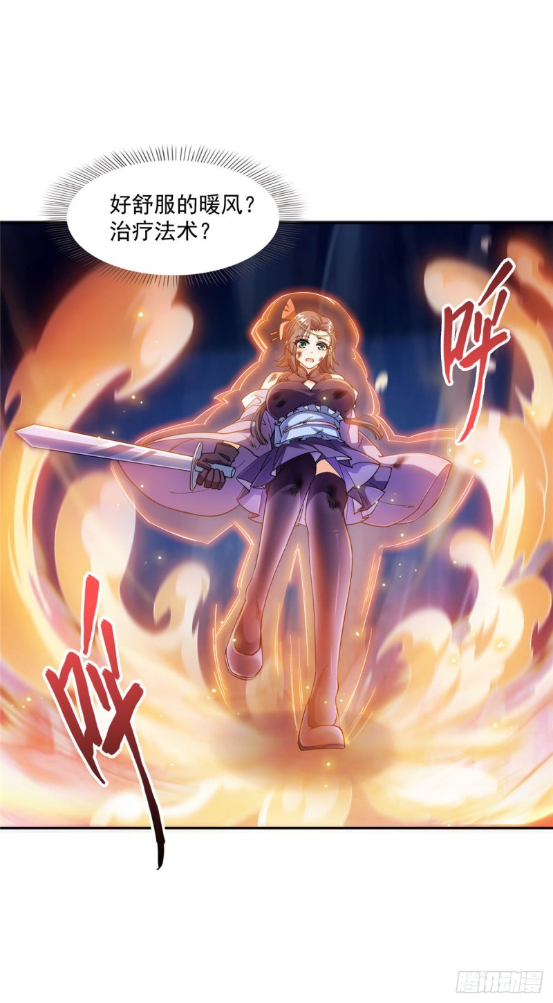 第302话 圣光剑术36