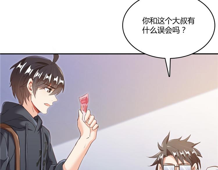 第43话 恶缘102