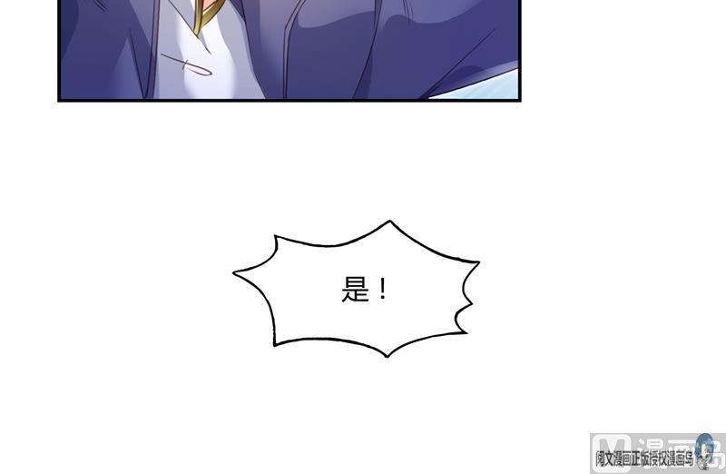 第75话 白真君被抢走了50