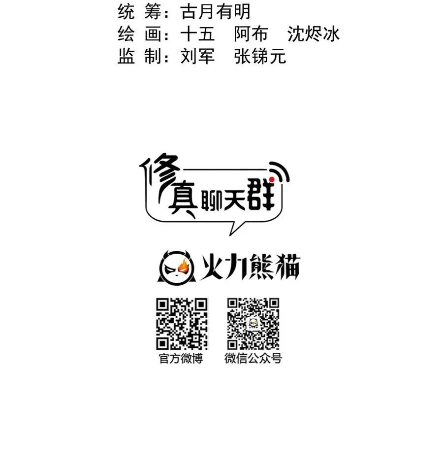657 宋木头，你个死鬼5