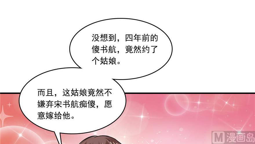 第192话 我的人生，不小心按了快进键吗？30