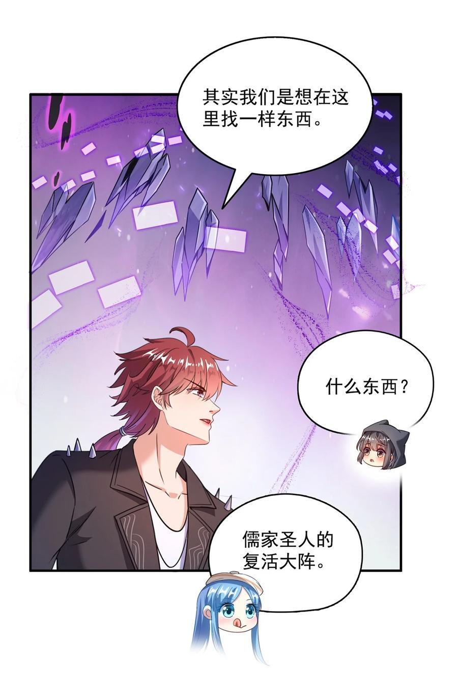 616 复活大阵21