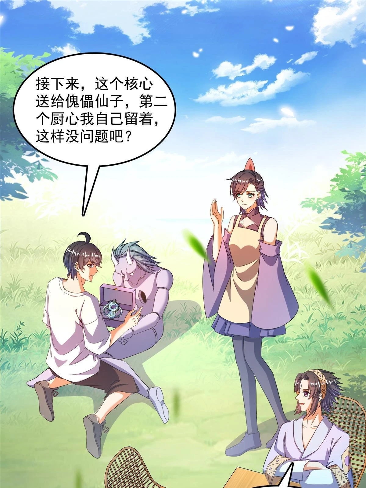 552 吸收厨心36