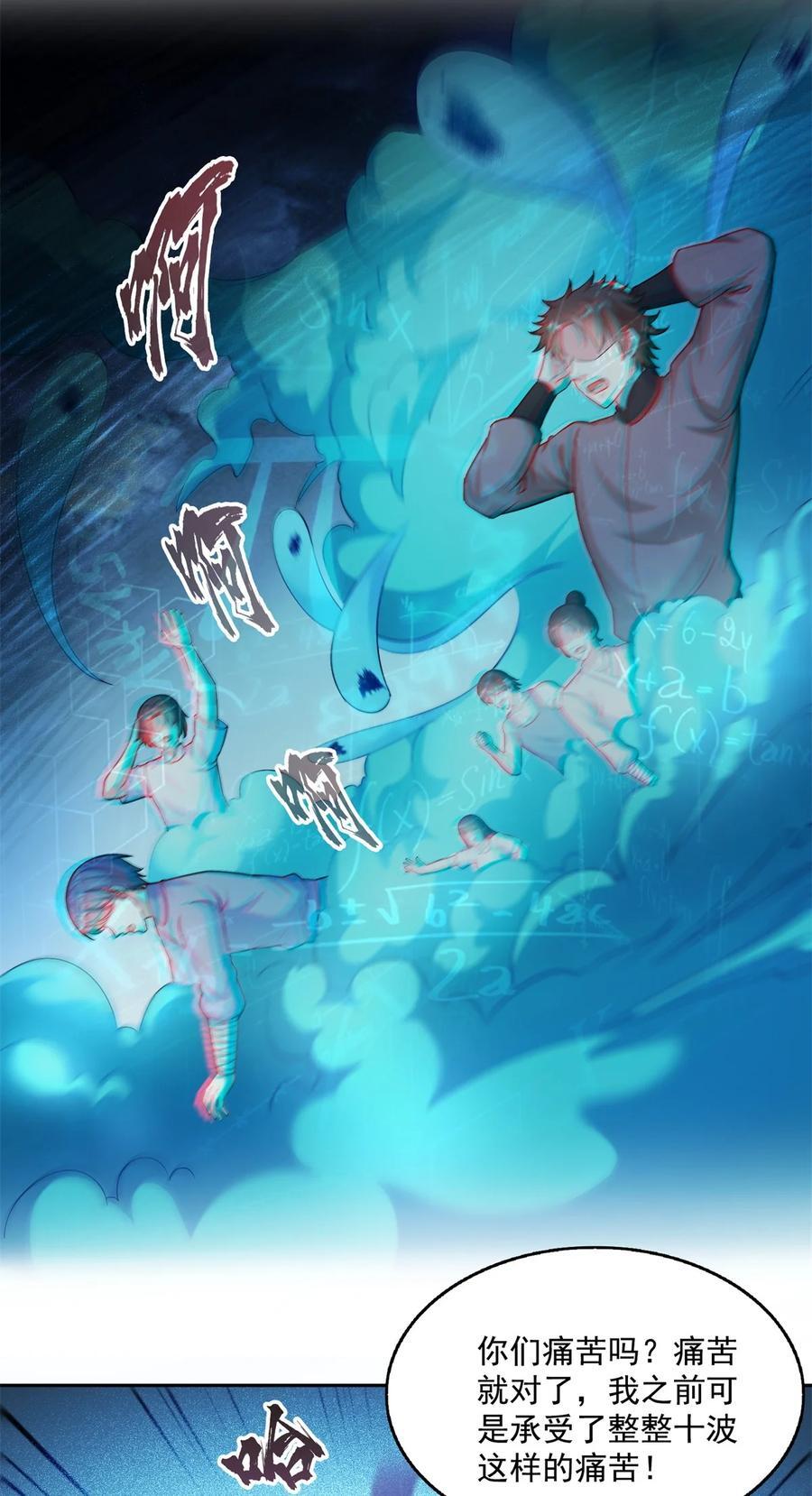 615 绝症之刀29