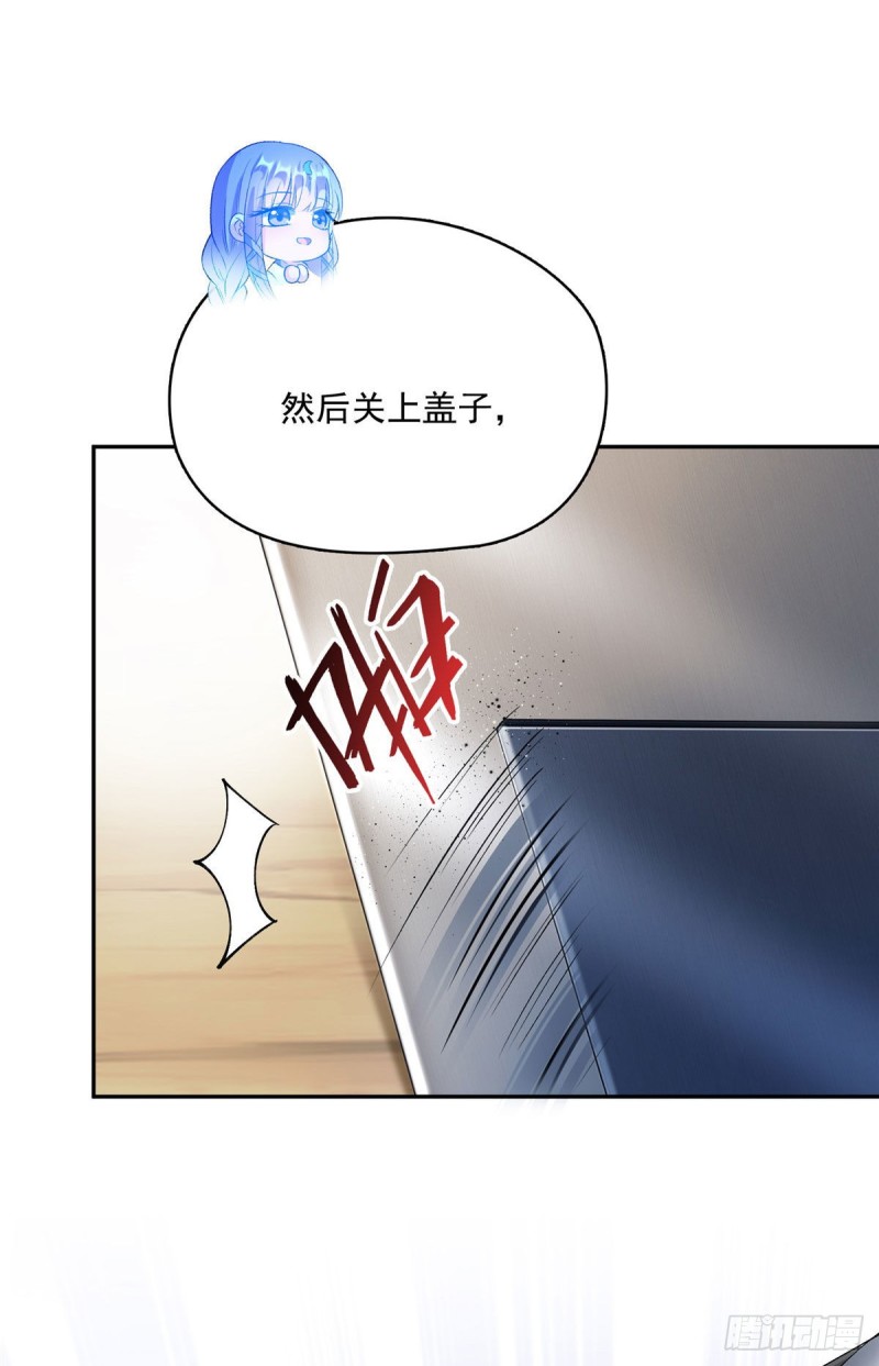第372话 新世纪灵泉催生机17