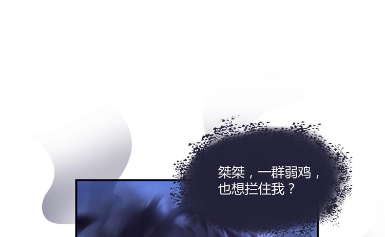 第62话 进击的弱鸡们！82