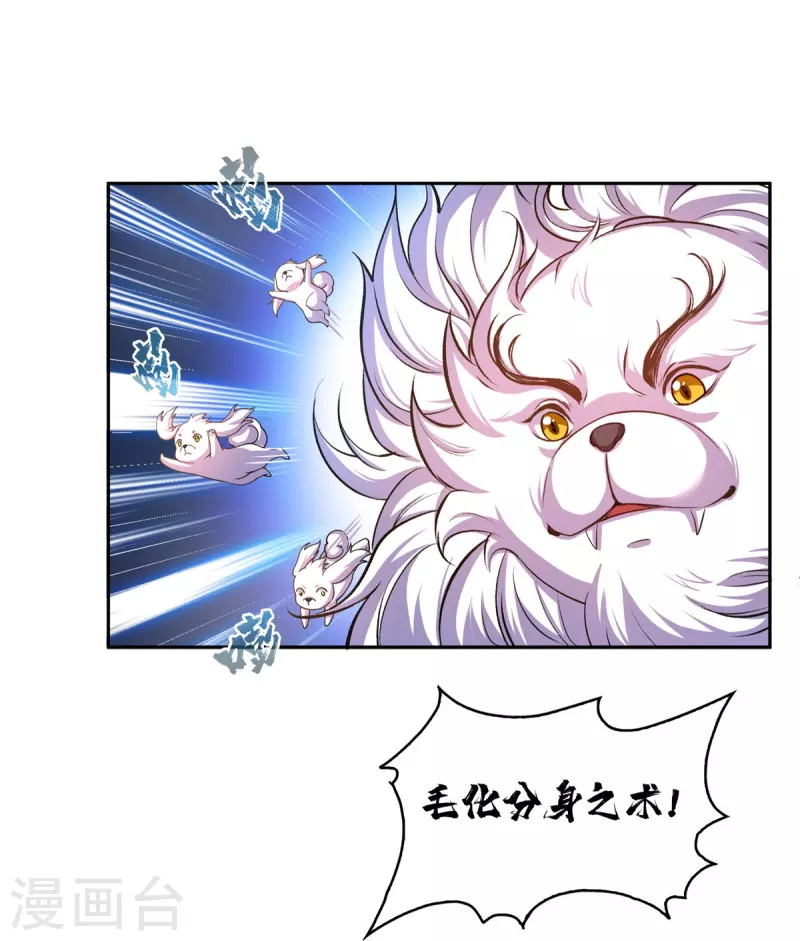第497话本汪今天要逆天！19