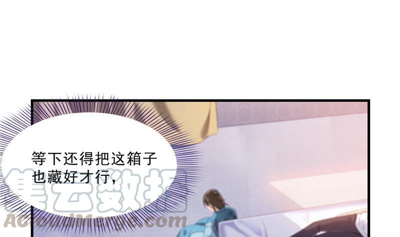 第151话 罢了罢了，切就切吧24