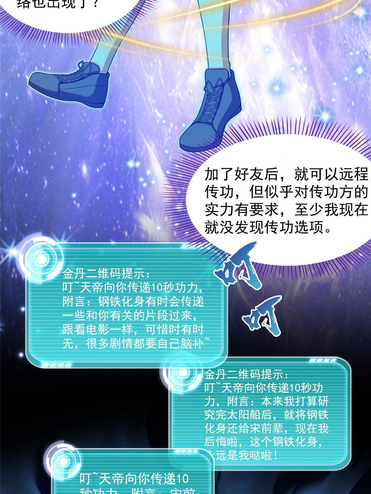 527 求你负我51