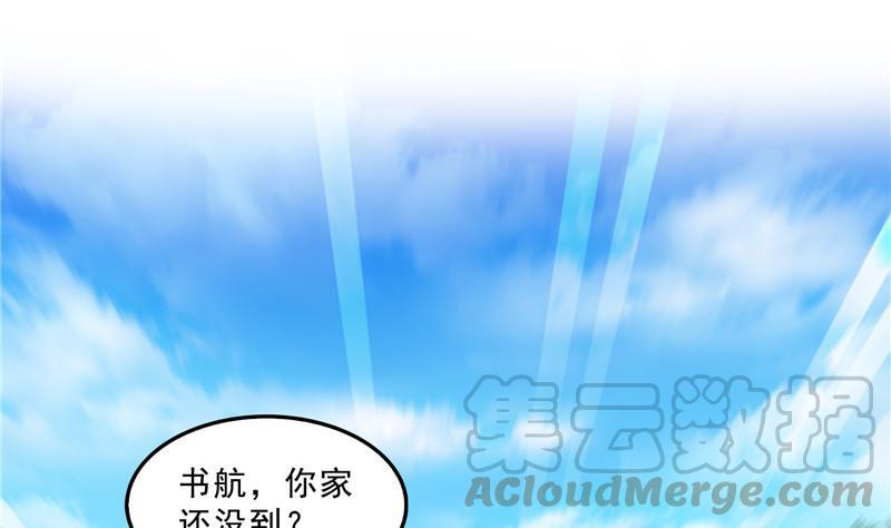 145 对着流星许一发愿望吧！24