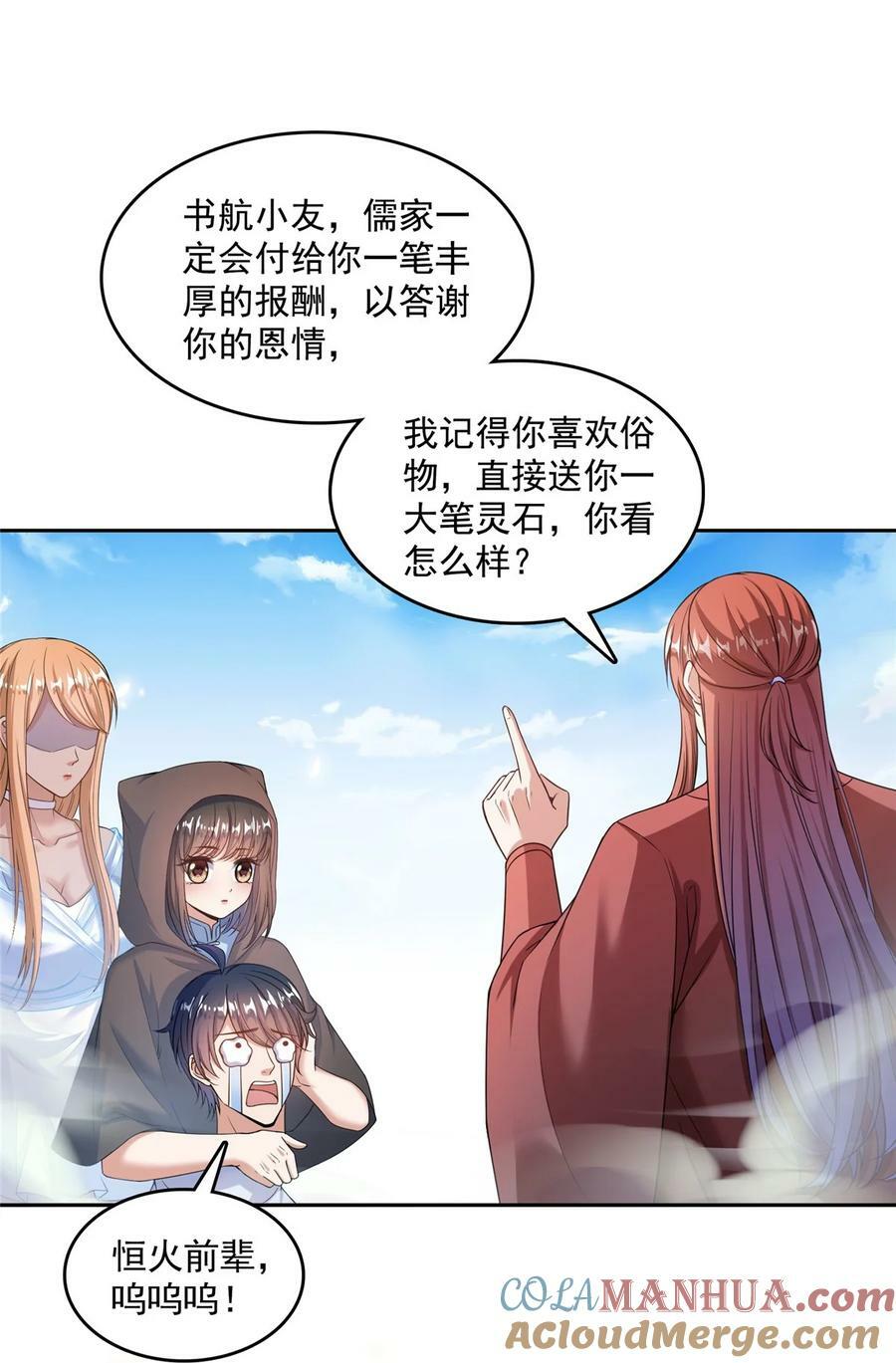 580 打破宿命的关键16