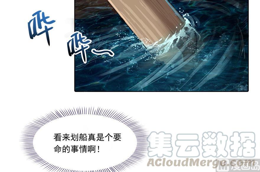 第187话 去见灵兽前辈69