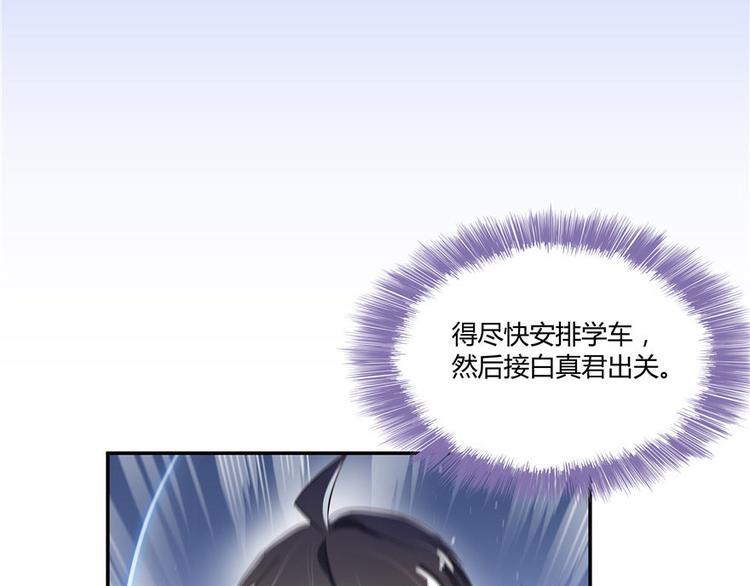 第47话 哦，中国功夫62