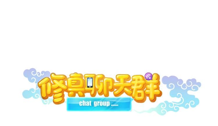第34话 洋和尚和诡异车祸现场13