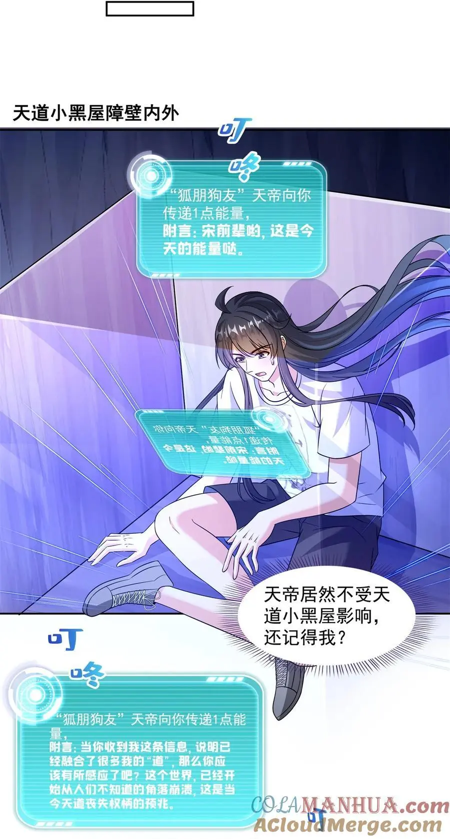 626 液态金属球遗蜕24