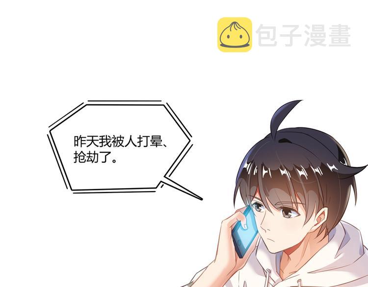 第52话 临时工版驭剑术71