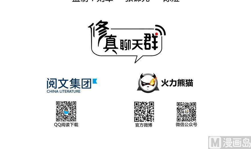 第155话 天空之城2