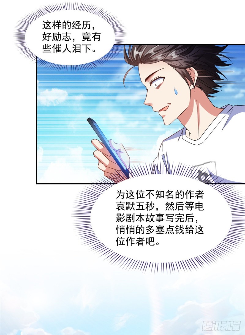 331那一天，我突然想拍部电影31
