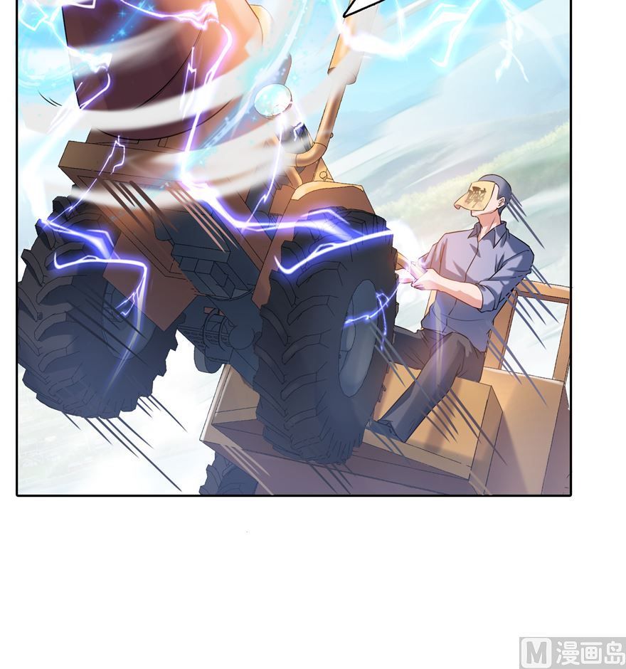 第253话 疯涨的仇恨值！62